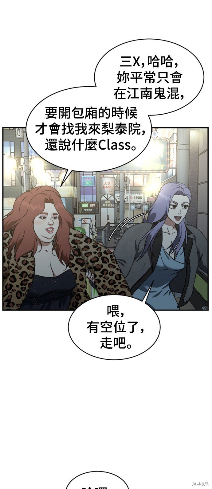第140话