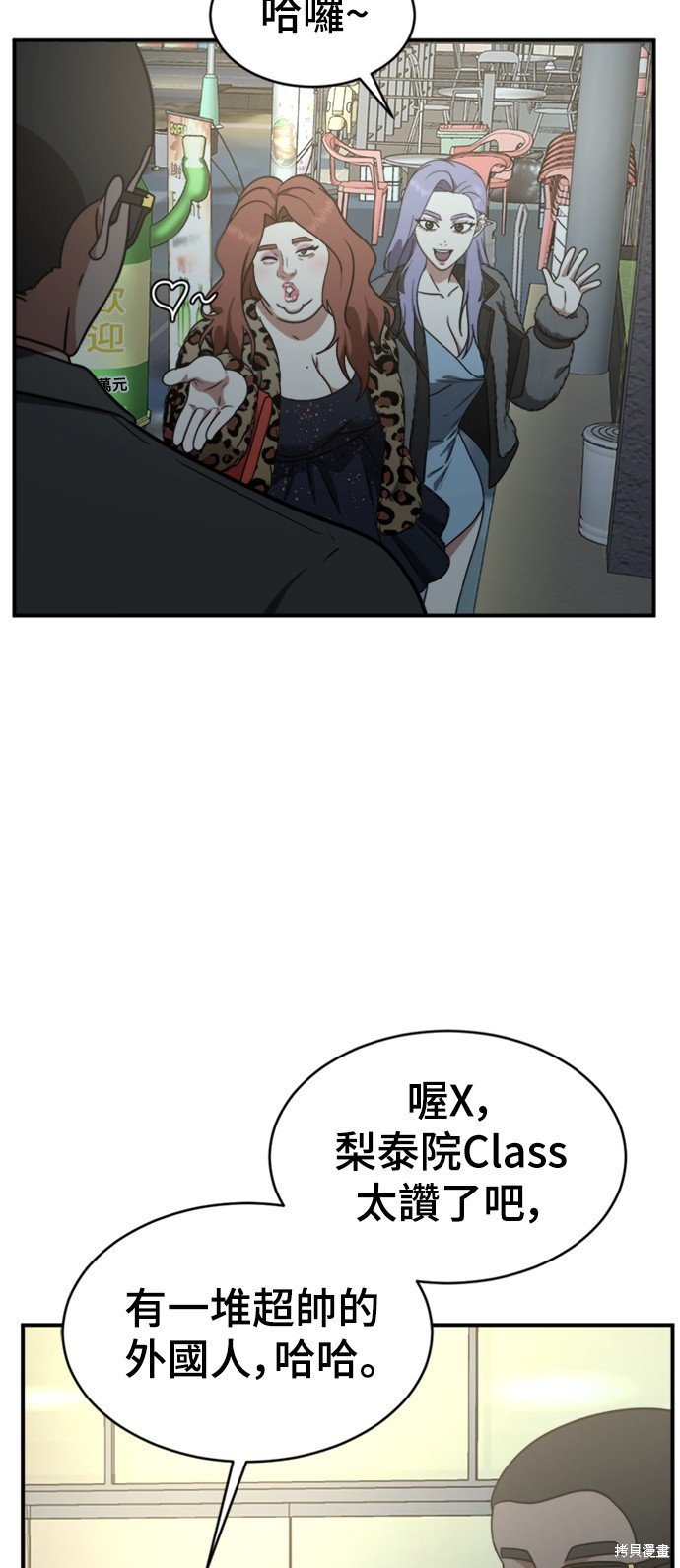 第140话