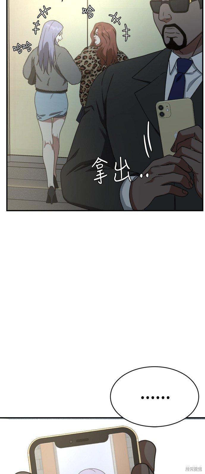 第140话