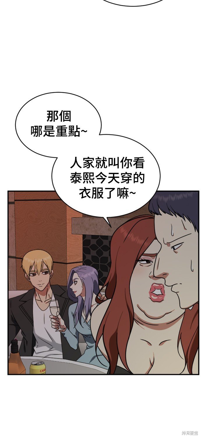 第140话
