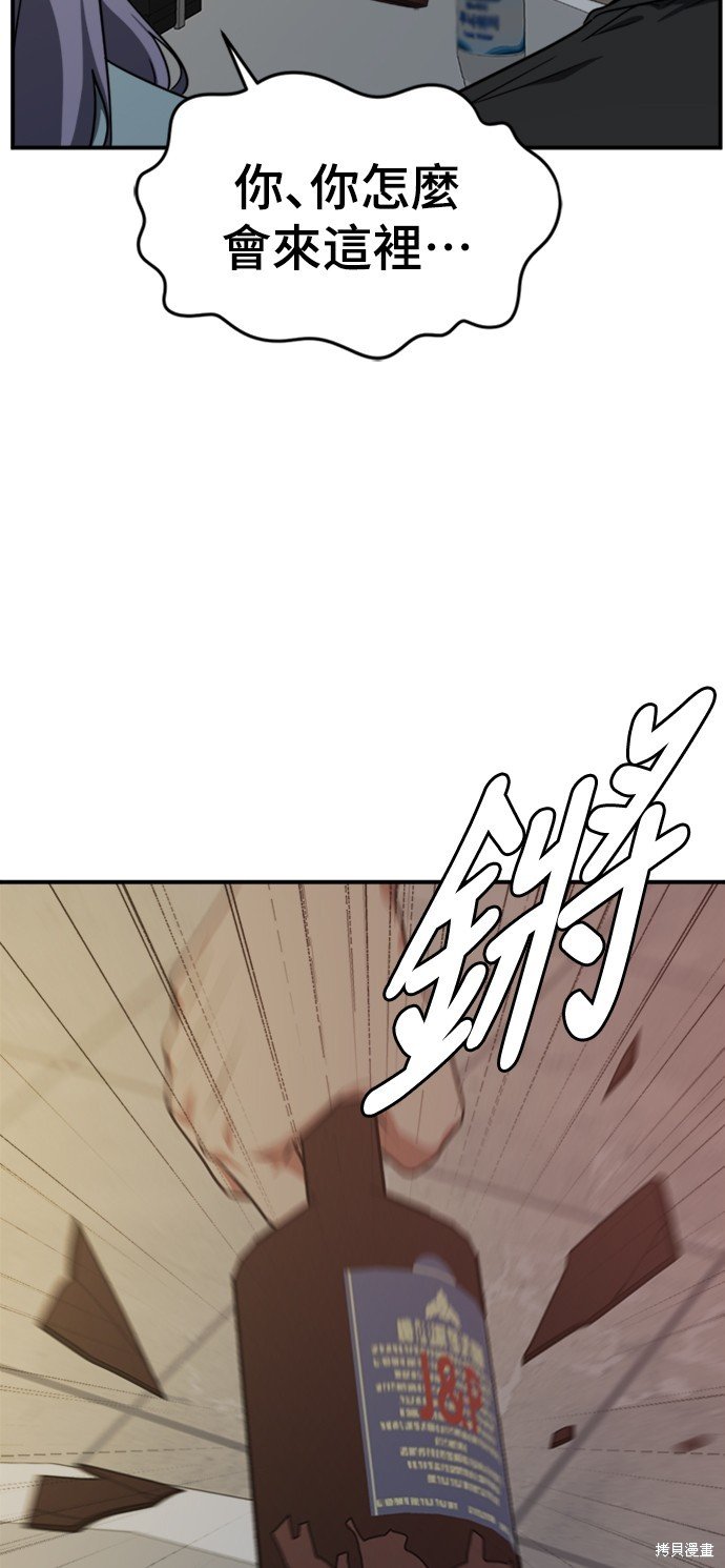 第140话