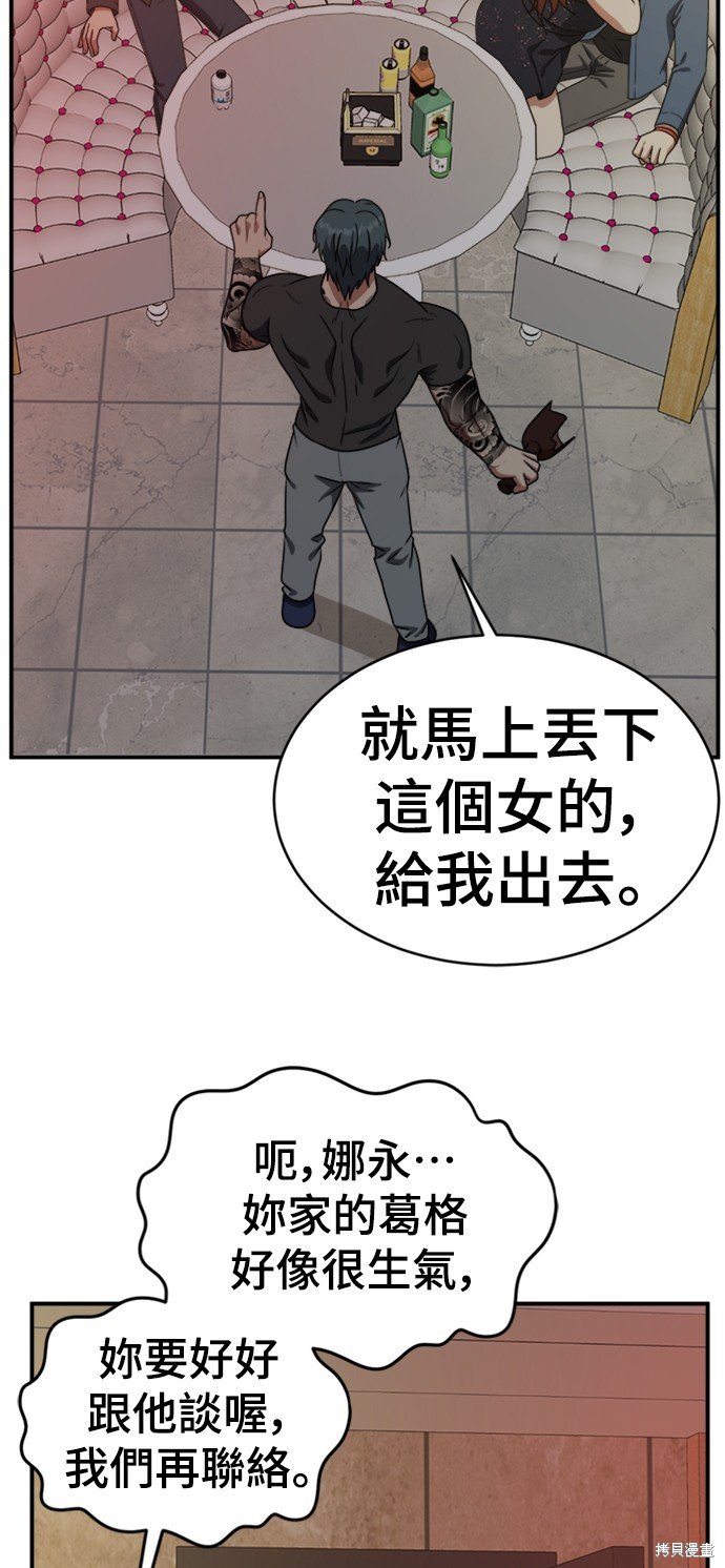 第140话