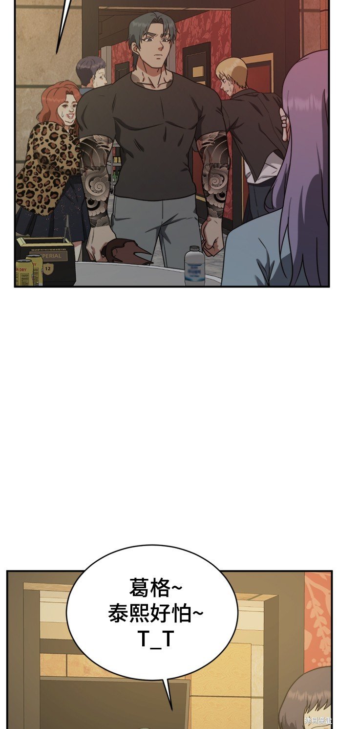 第140话