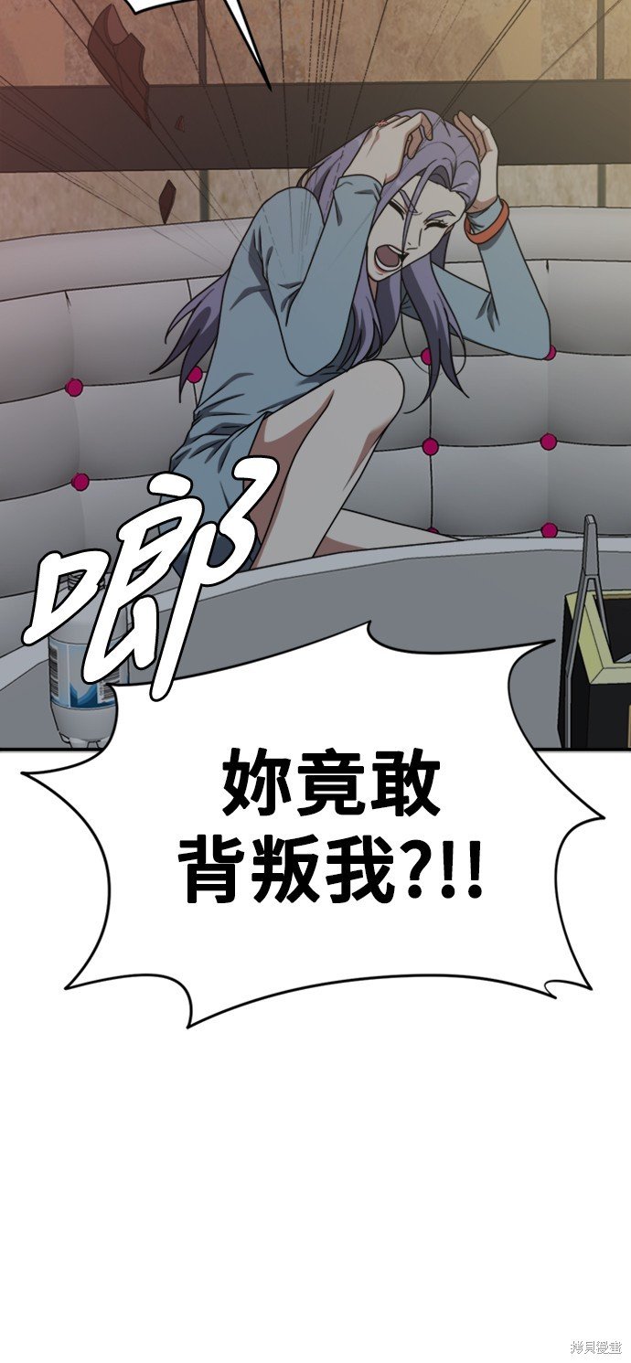 第140话