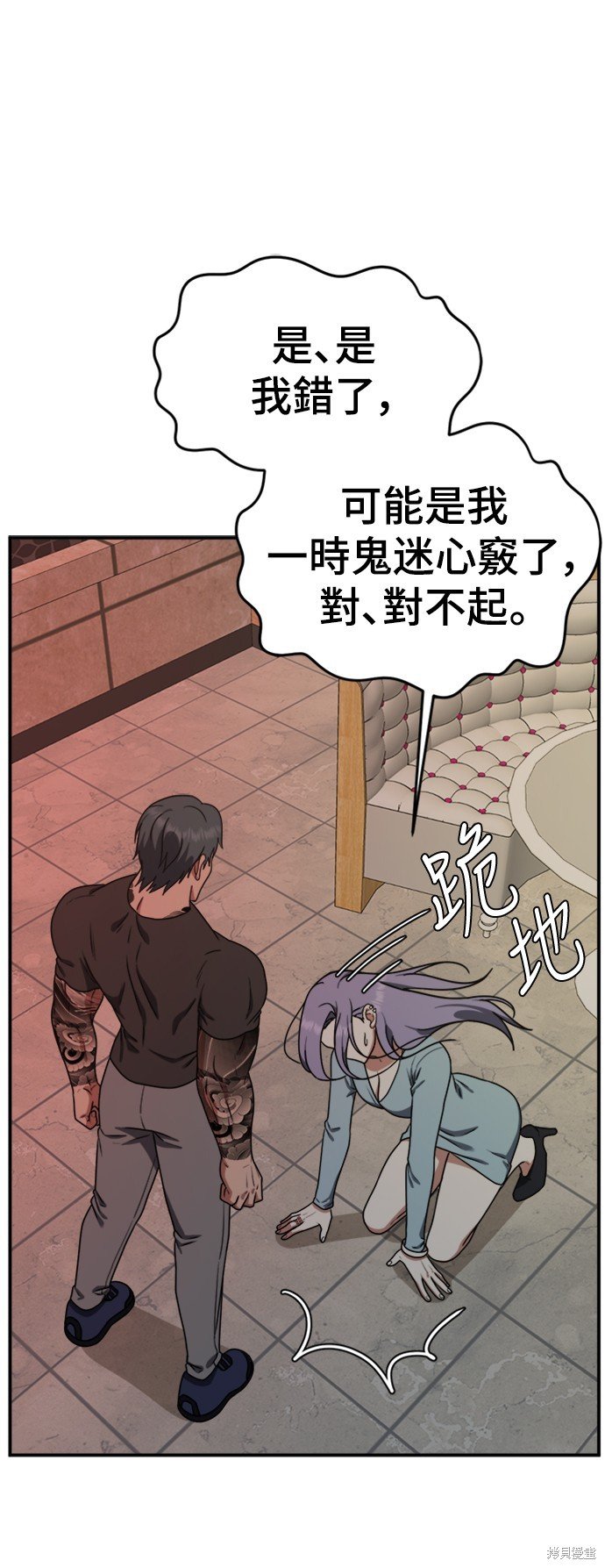 第140话