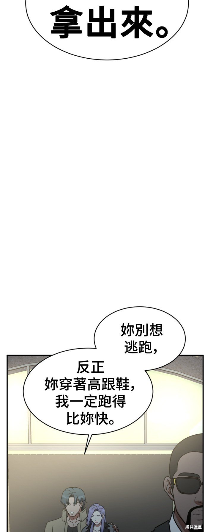 第140话