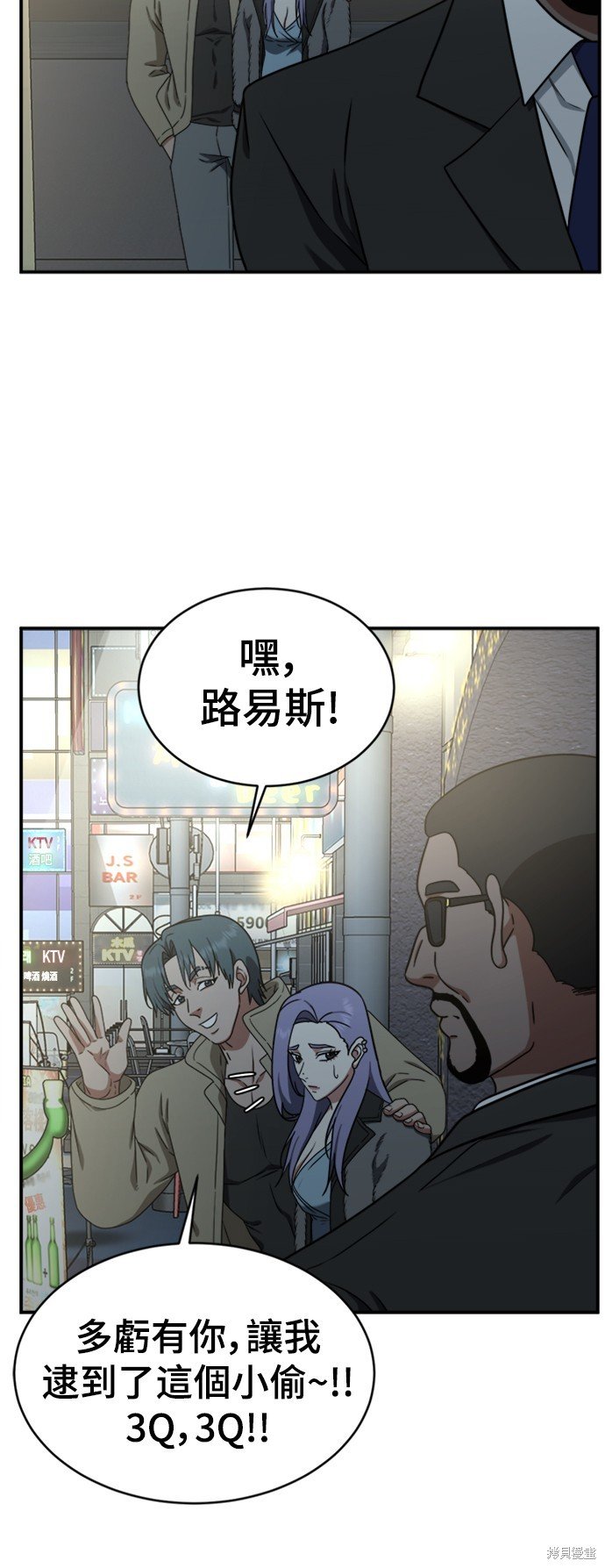 第140话