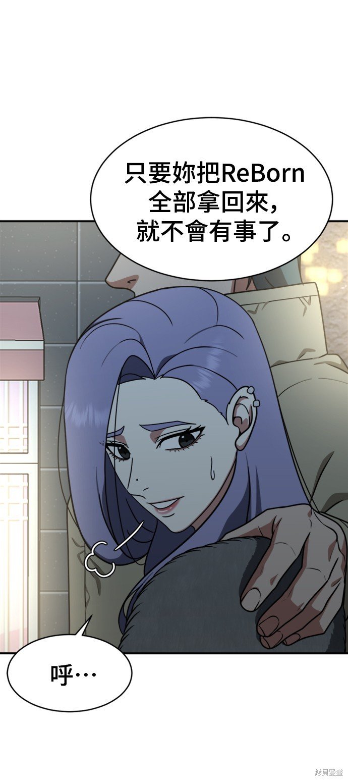 第140话