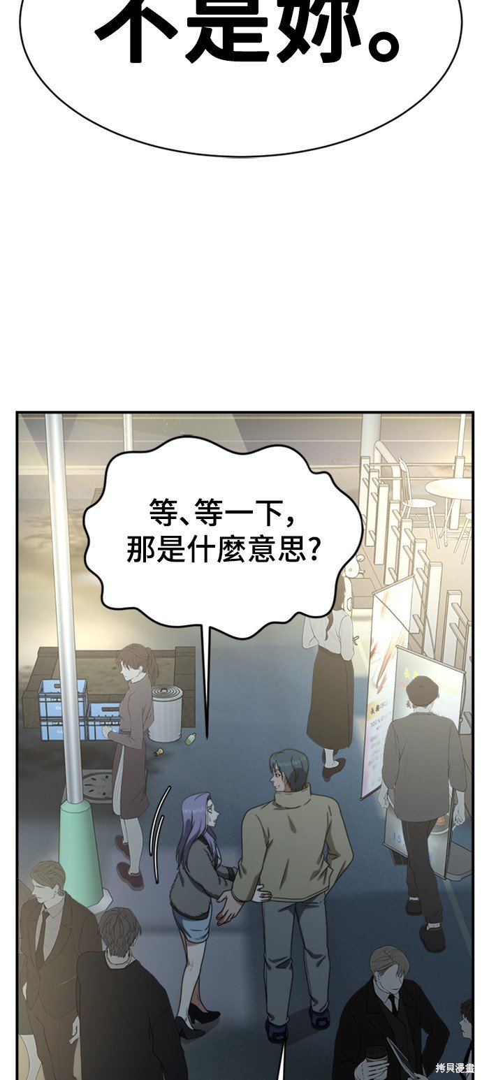 第140话