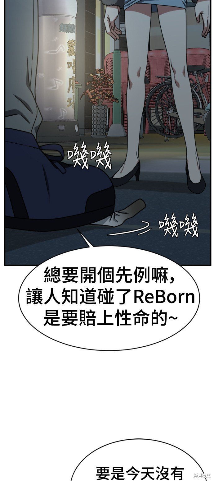第140话