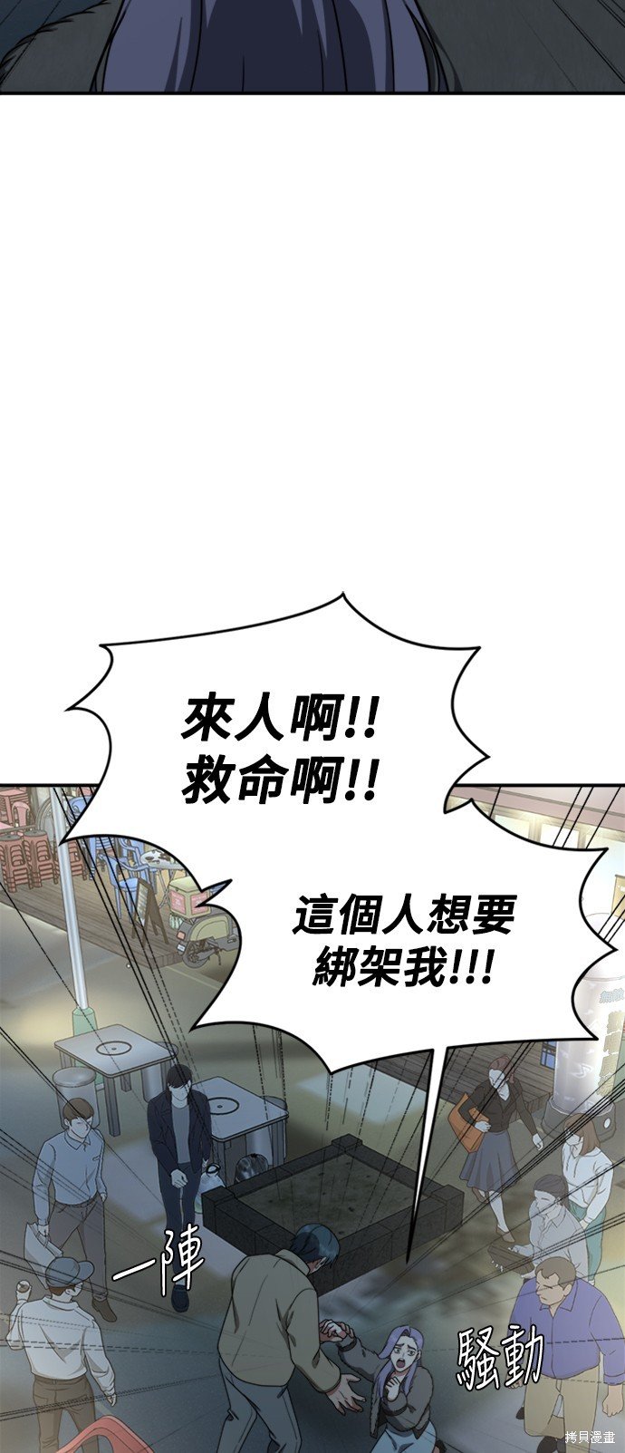 第140话
