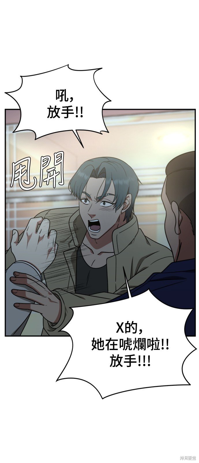 第140话