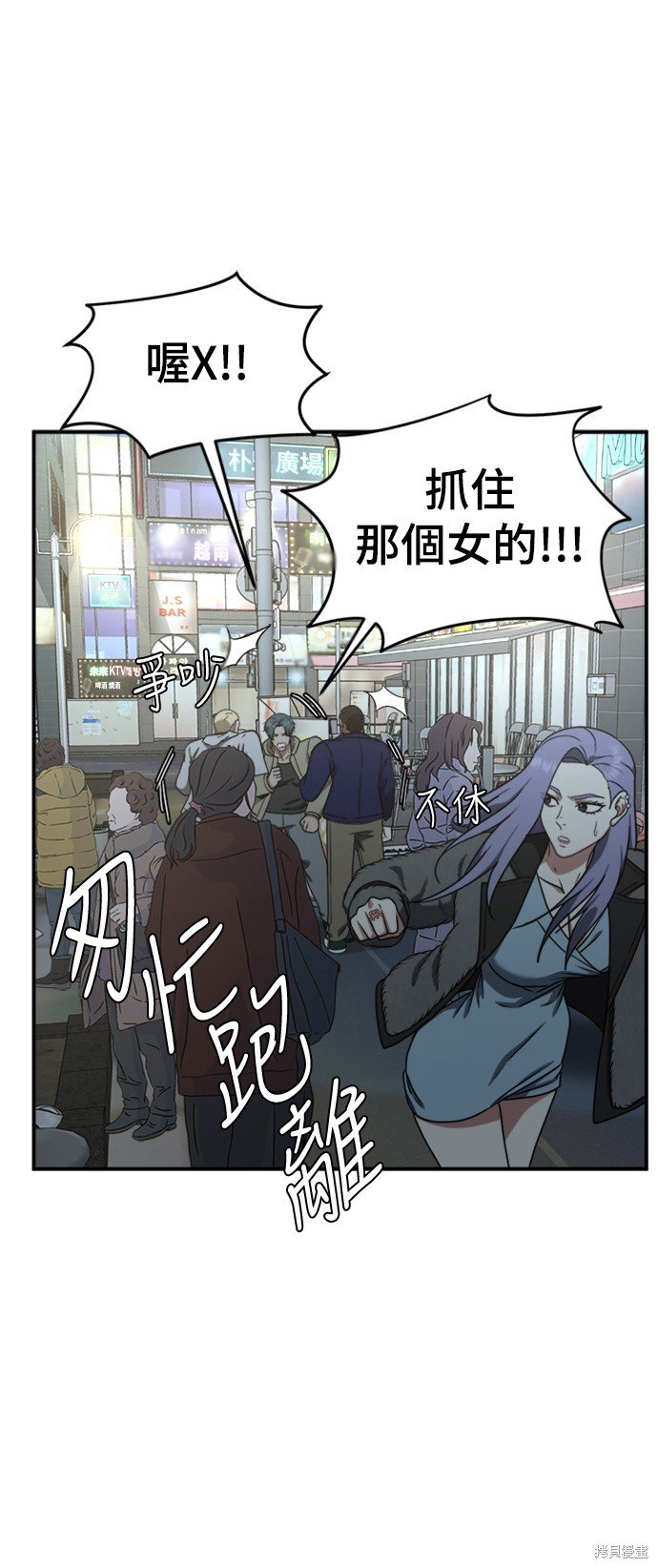 第140话