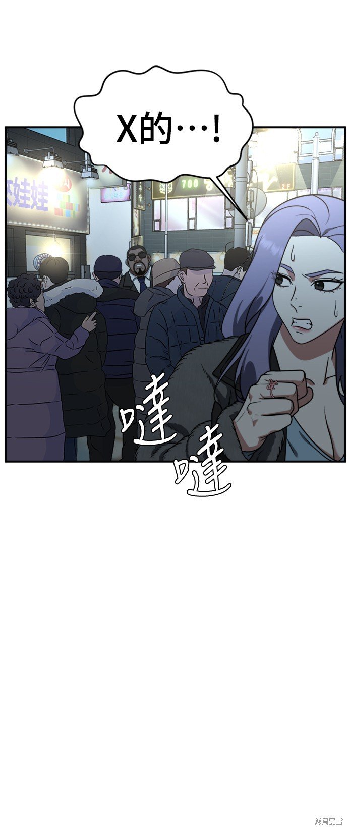 第140话