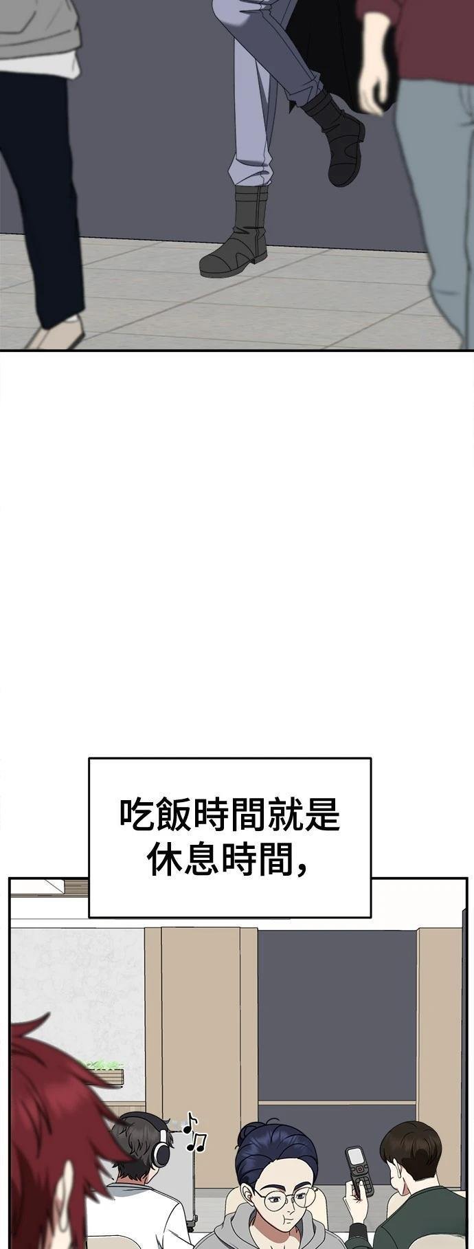 第265话