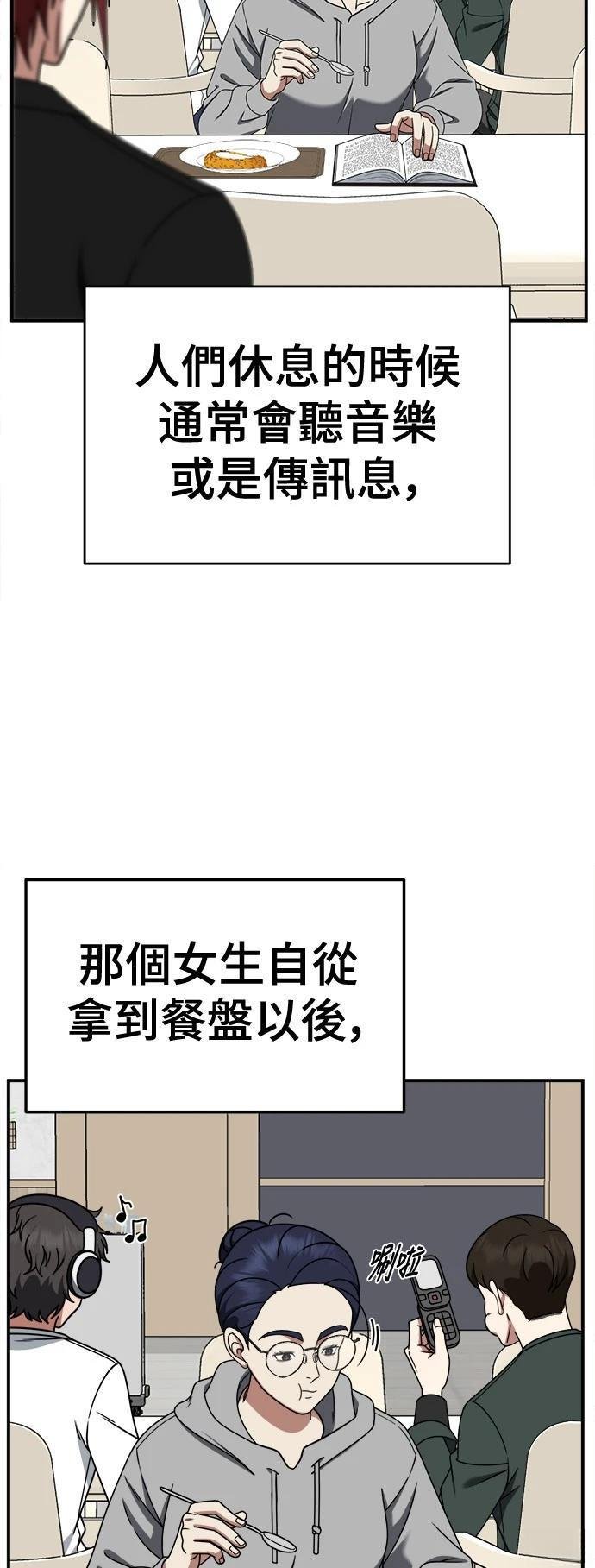 第265话