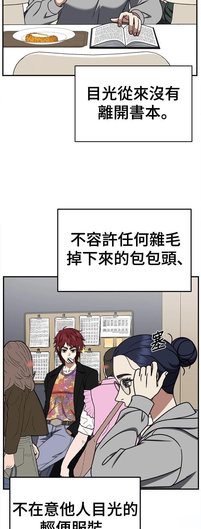 第265话