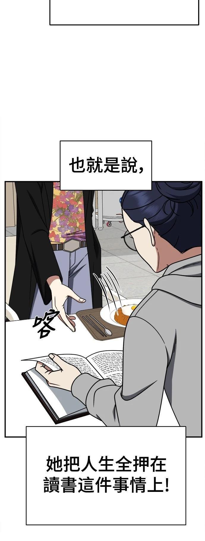 第265话