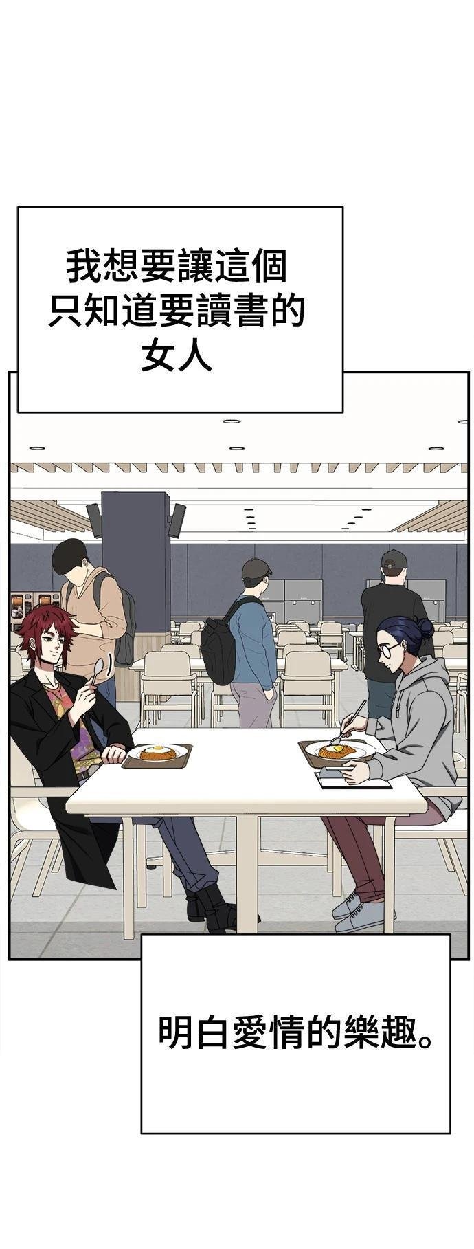 第265话