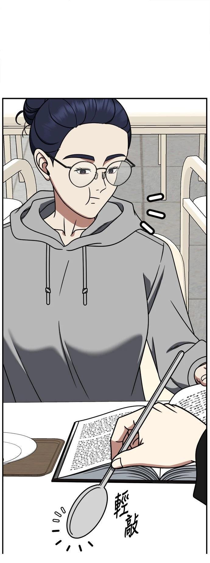 第265话