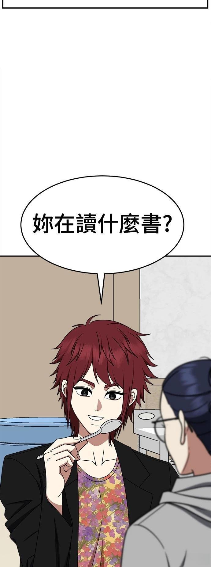 第265话