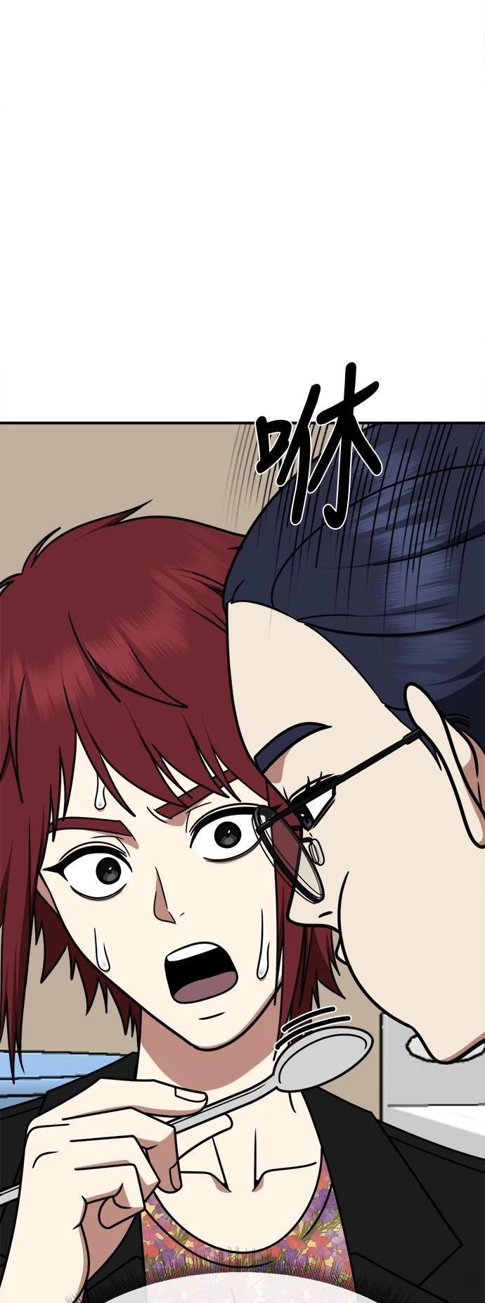 第265话