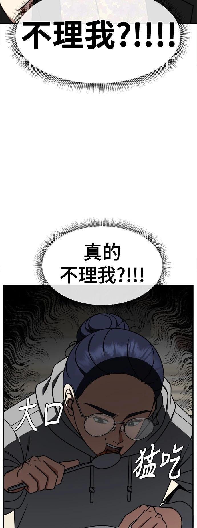 第265话