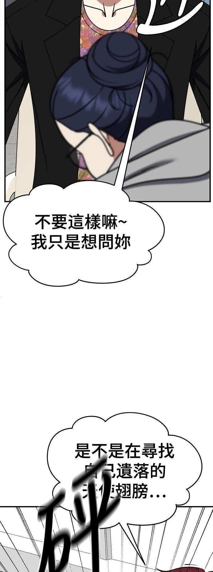 第265话