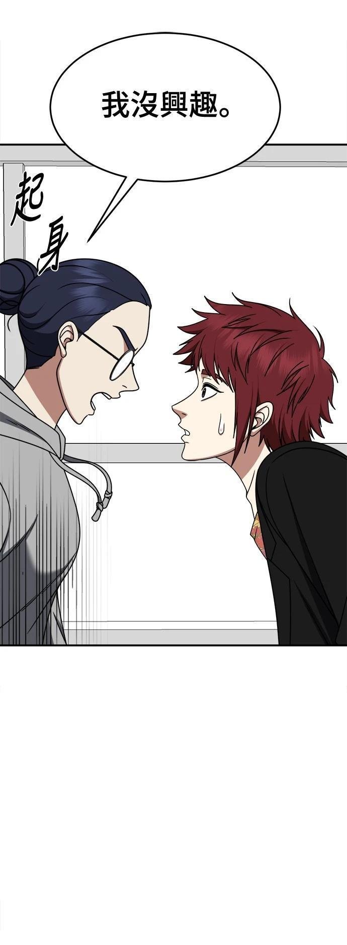 第265话