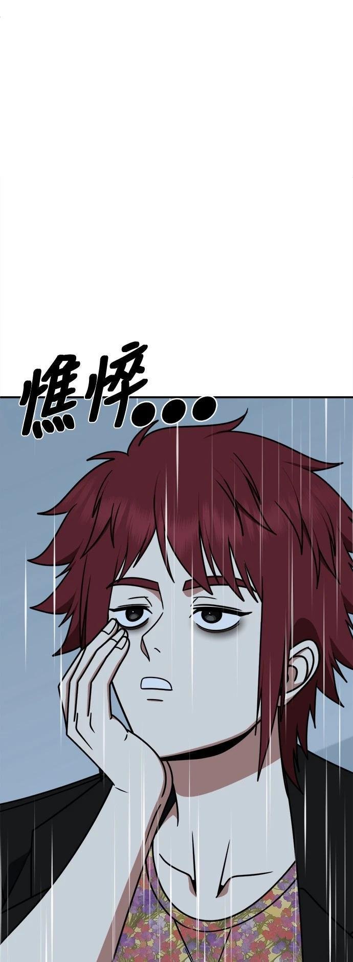 第265话