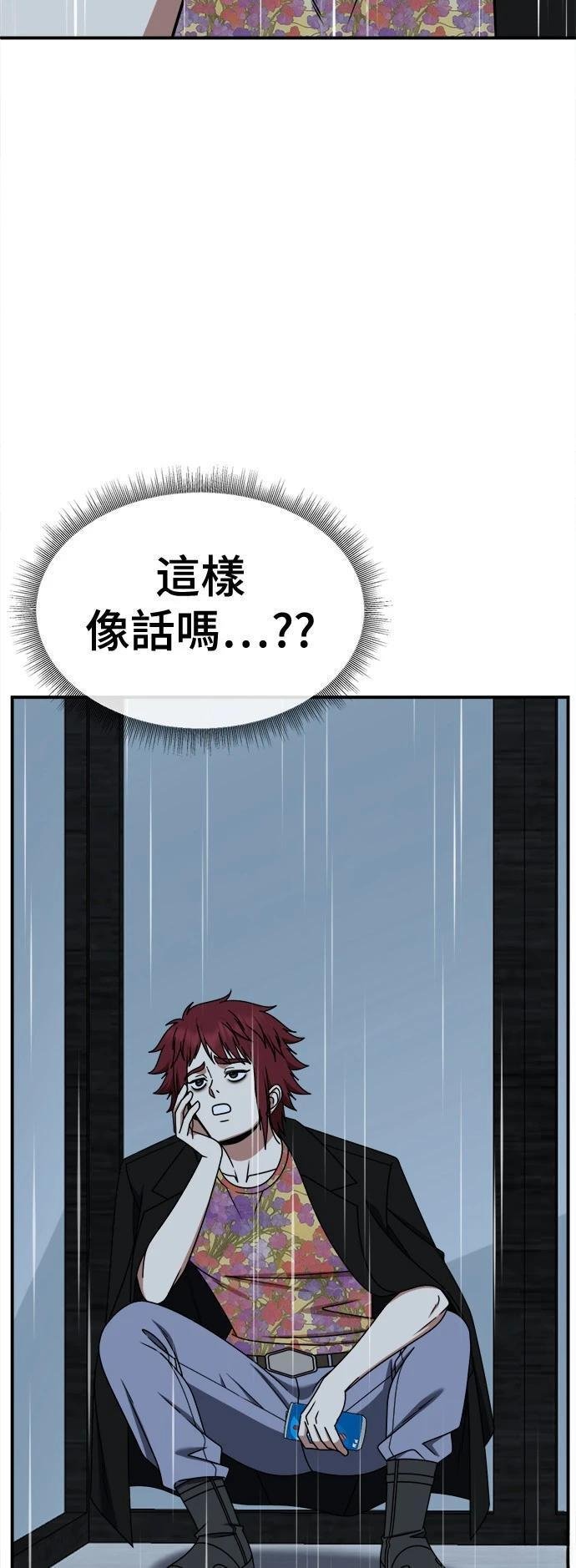 第265话