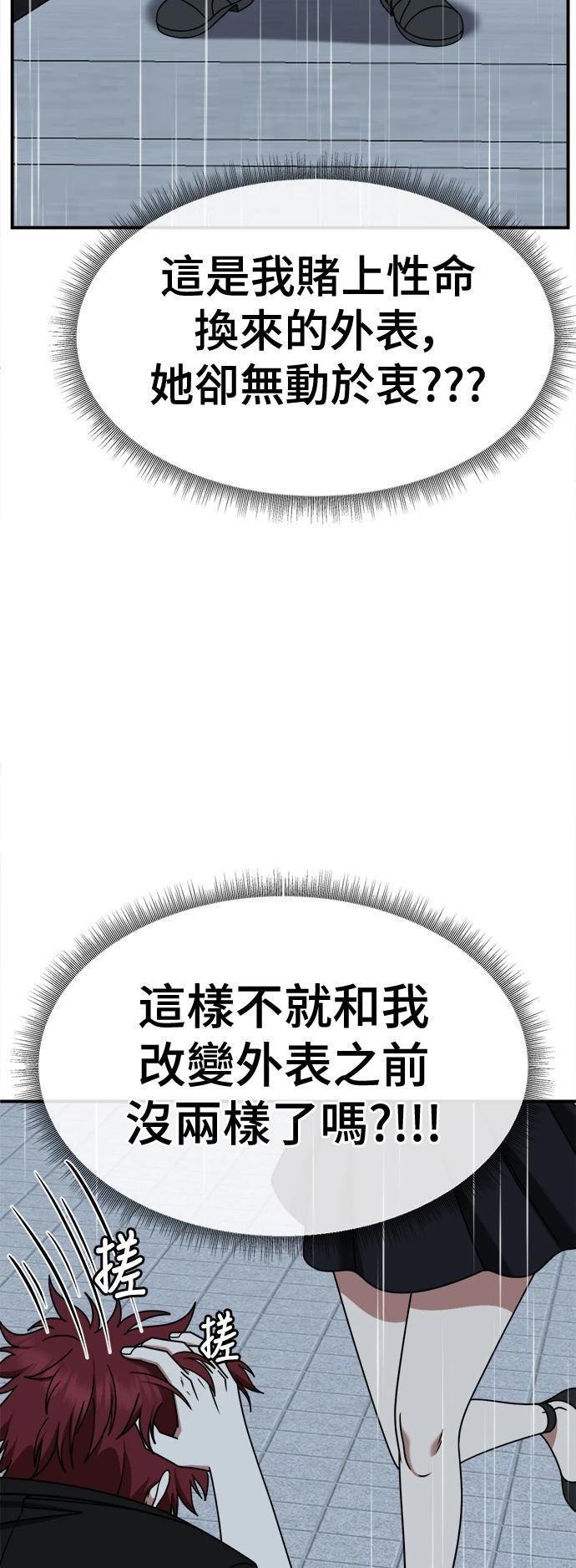 第265话