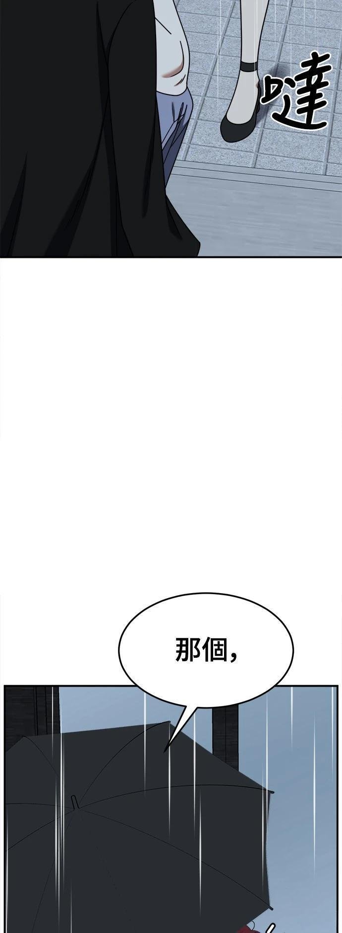 第265话