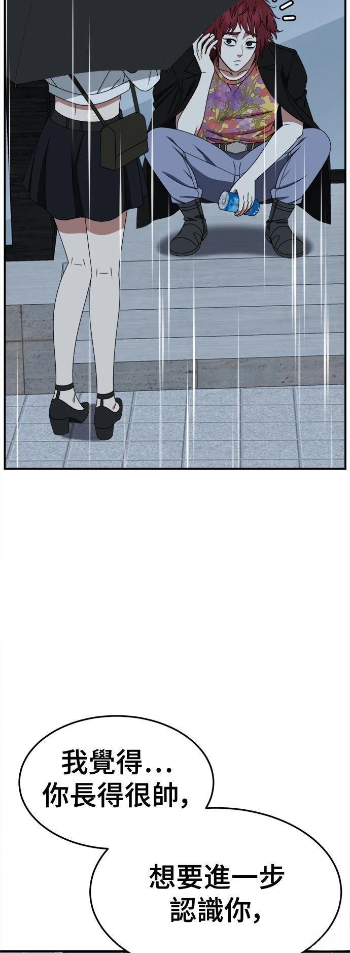 第265话