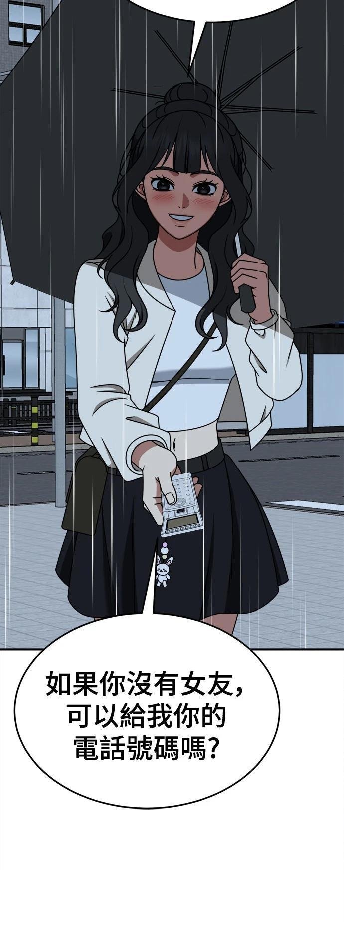 第265话