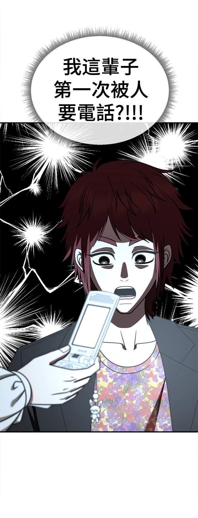 第265话