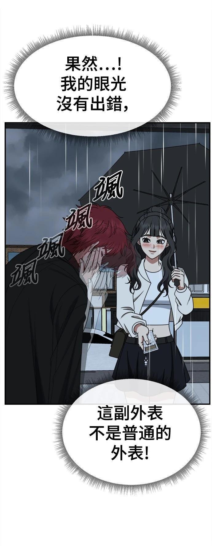 第265话