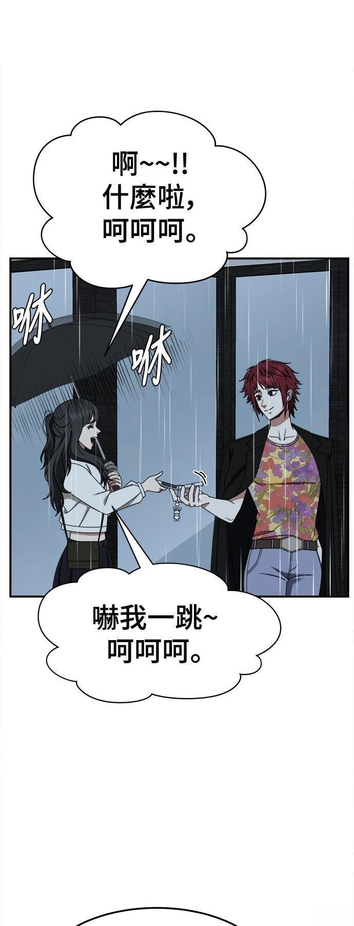 第265话