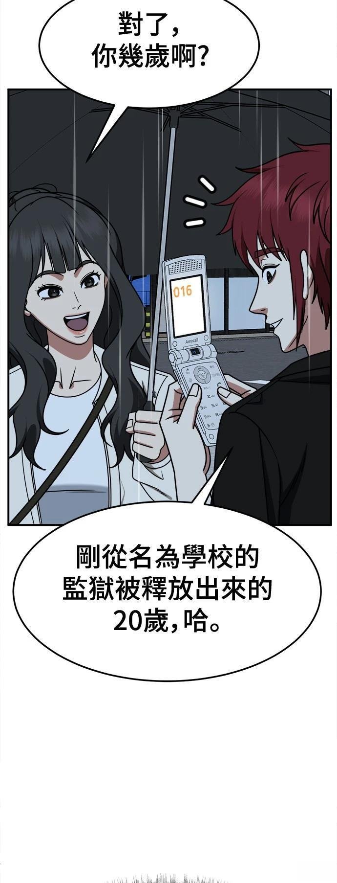 第265话