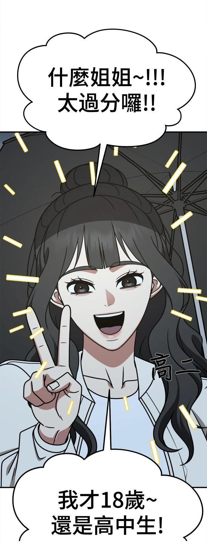 第265话