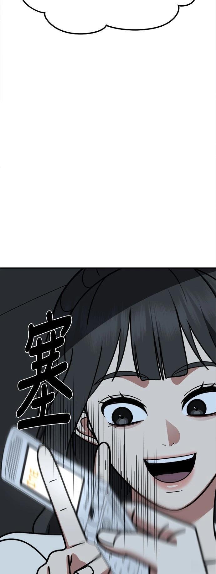 第265话