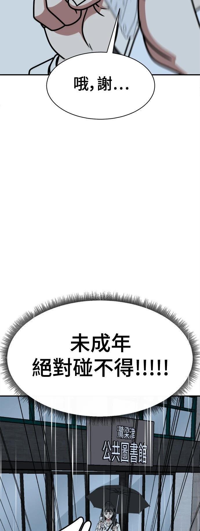 第265话