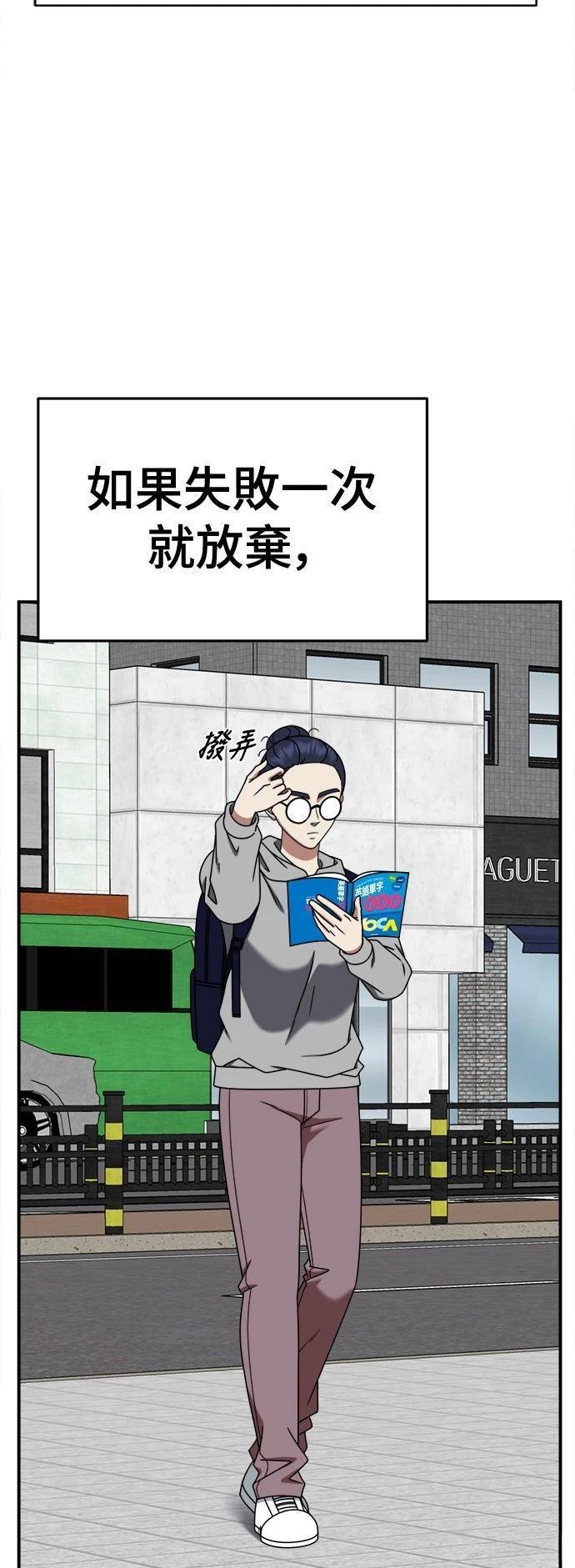 第265话
