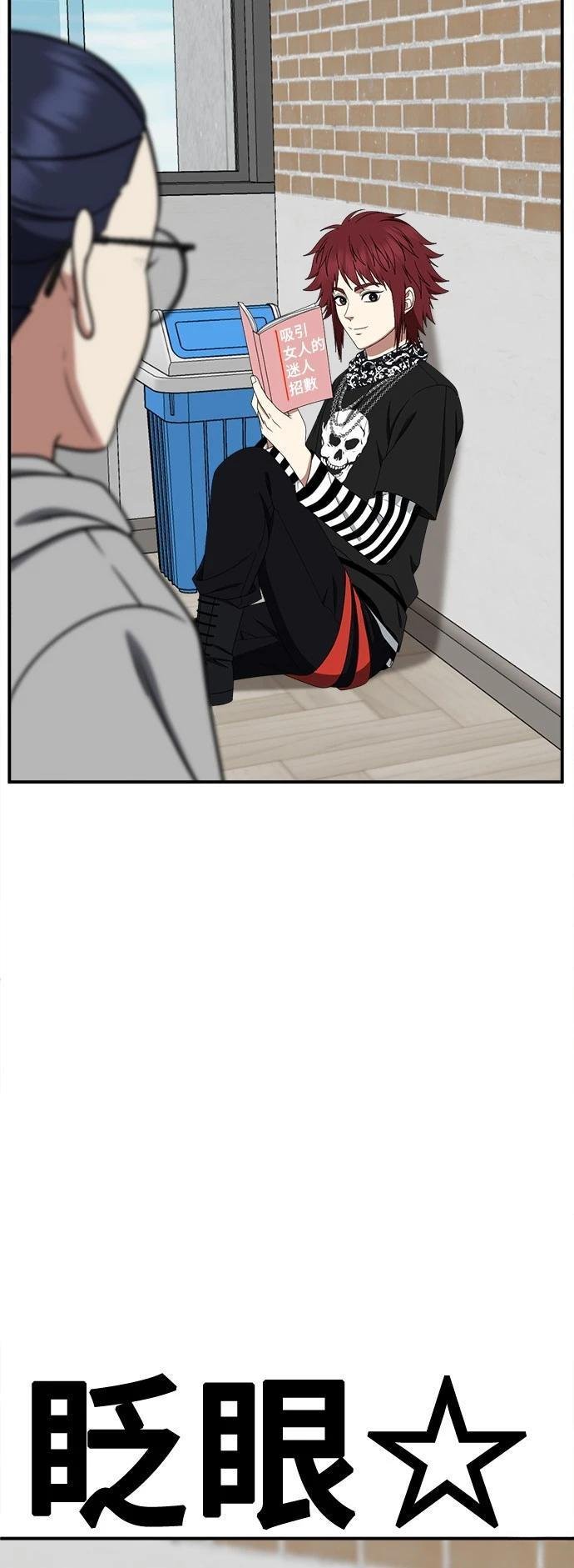 第265话