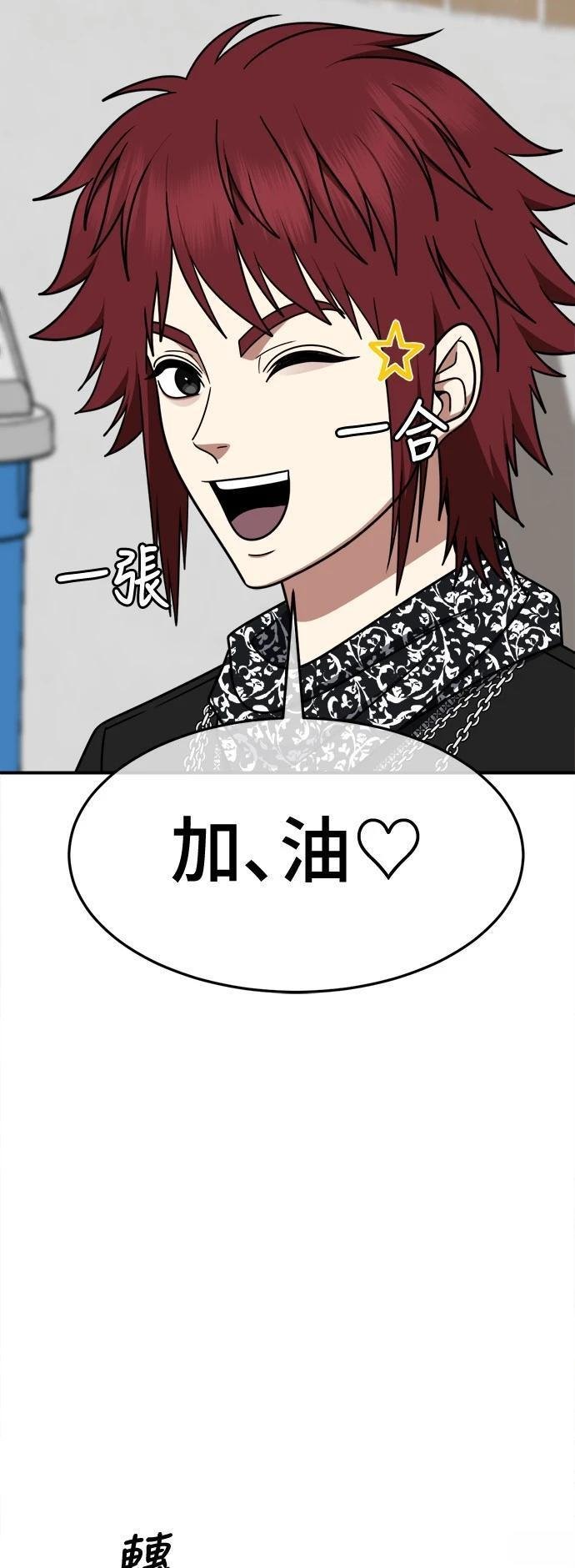第265话