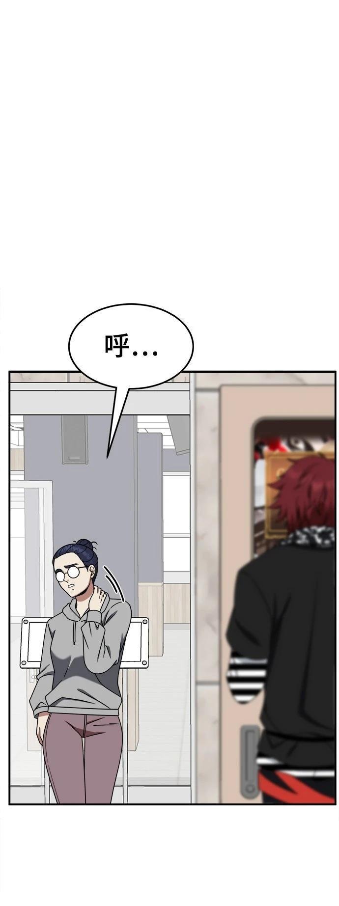 第265话