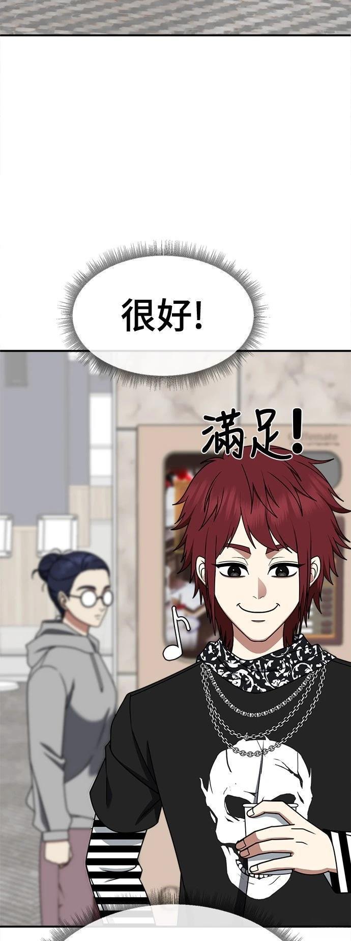 第265话