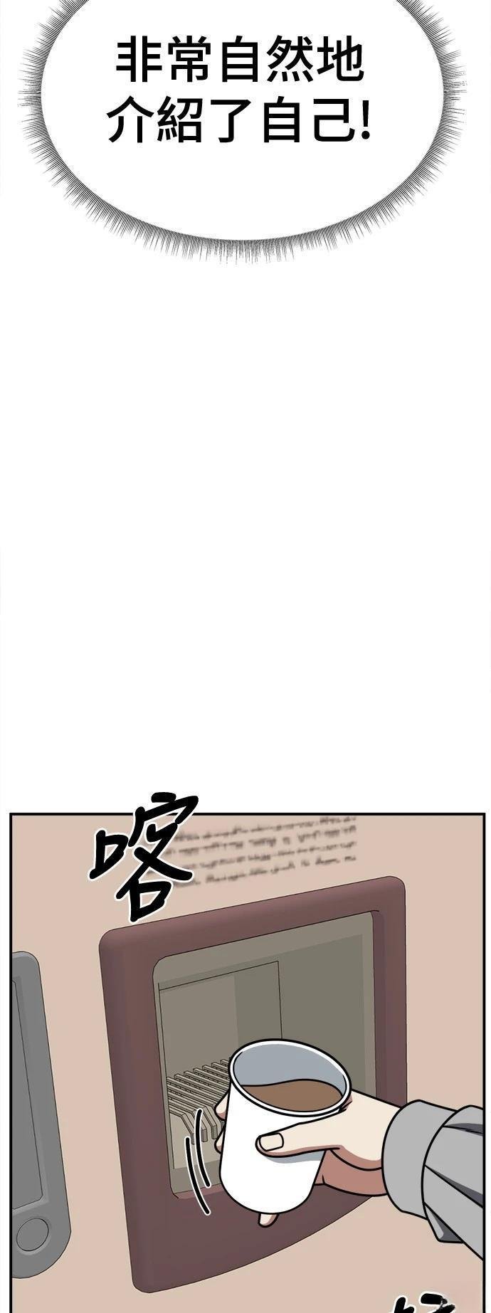 第265话