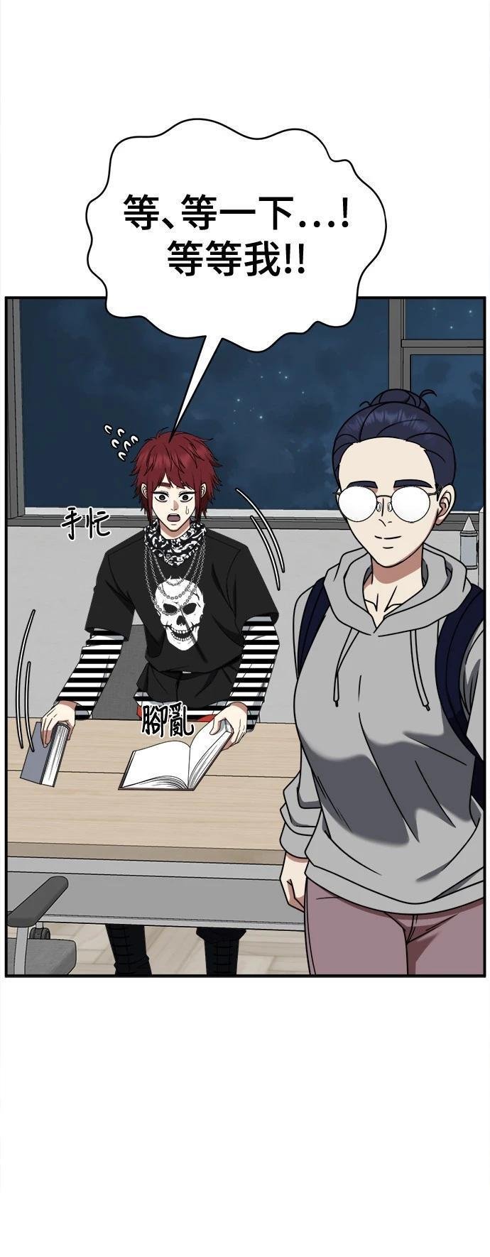 第265话