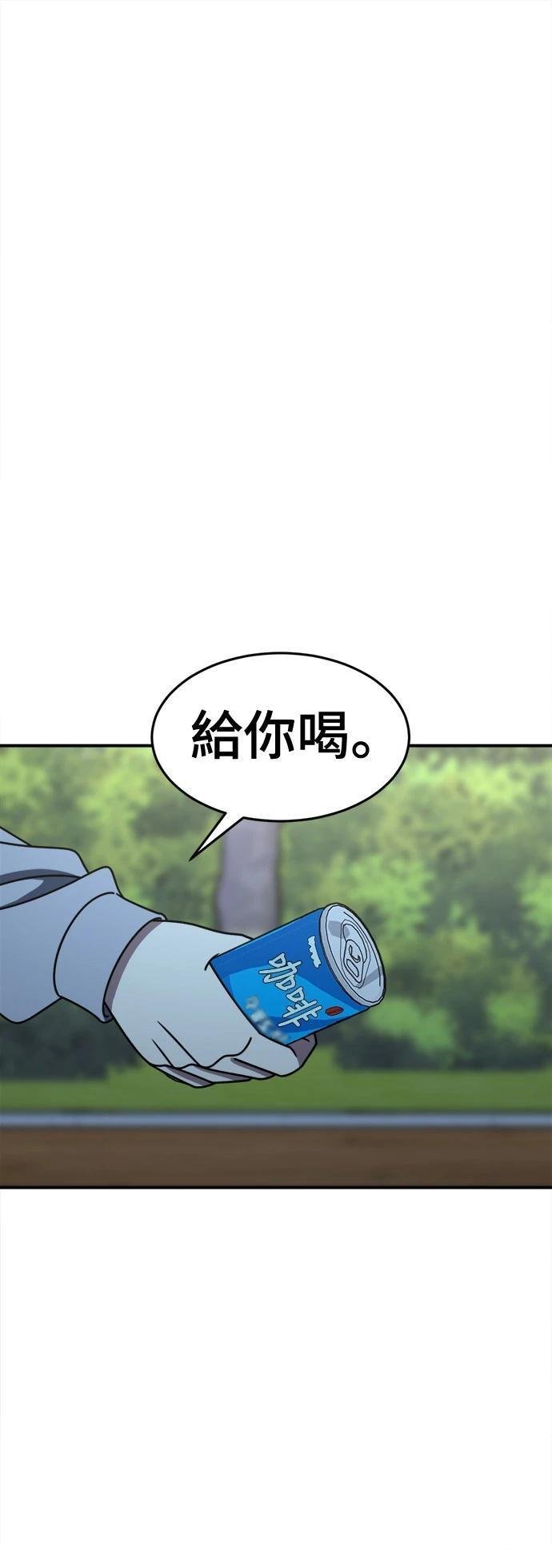 第265话